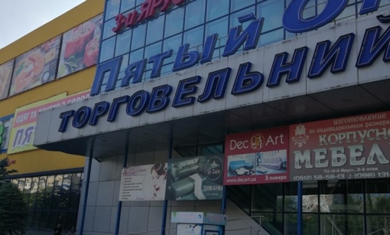 ПРОДАЖ_вбудовані нежитлові приміщення з ремонтом та будівля насосної