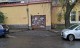 Продаж нежитлових приміщень в м. Вінниця, вул. Замостянська, буд. 9, прим. 174