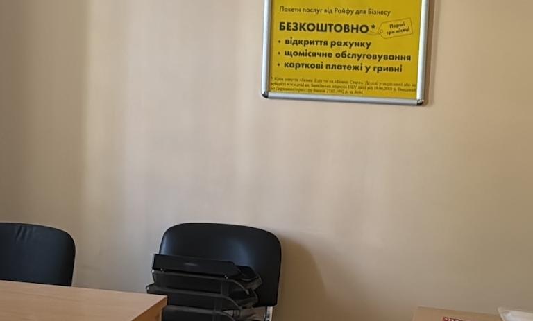 Продаж нежитлового торгово-офісного приміщення у м. Кривий Ріг вул. Миколи Зінчевського.